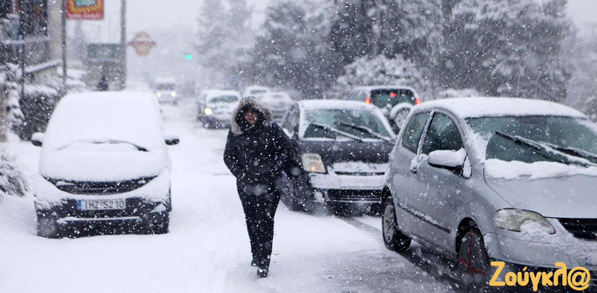 Άσπρη Αθήνα